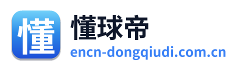 懂球帝